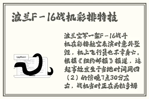 天美大象果冻星空的制作方法